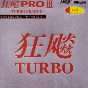 Hurricane Pro 3 Turbo Orange