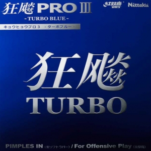 Hurricane Pro 3 Turbo Blue