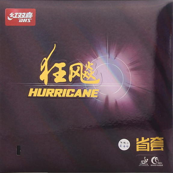Hurricane 3 Provincial